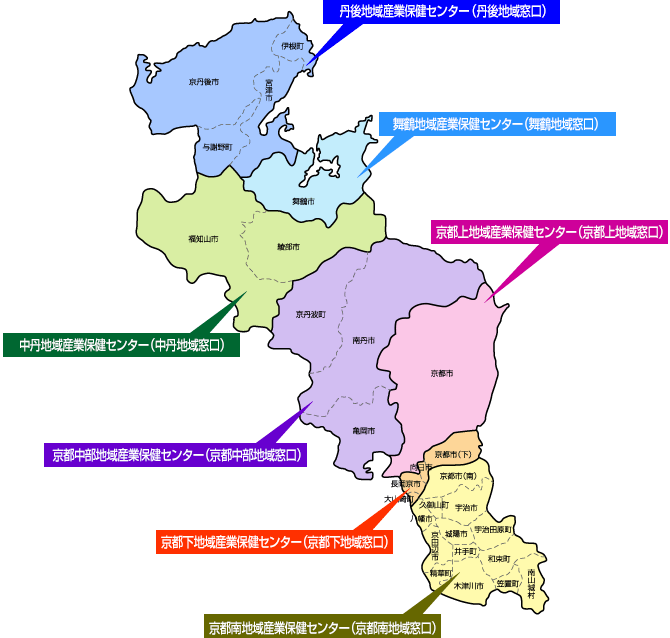 イラスト：京都府内の地域産業保健センター担当地域図